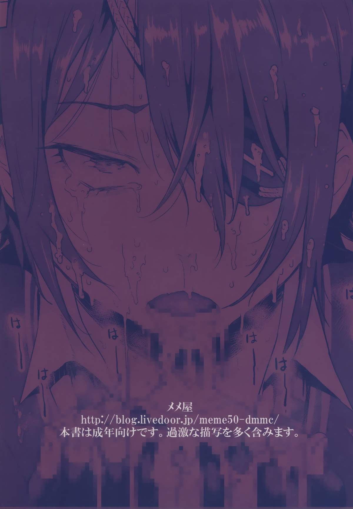 (C85) [メメ屋 (メメ50)] テンリュウハクショ (艦隊これくしょん -艦これ-) [英訳] [ページ欠落]