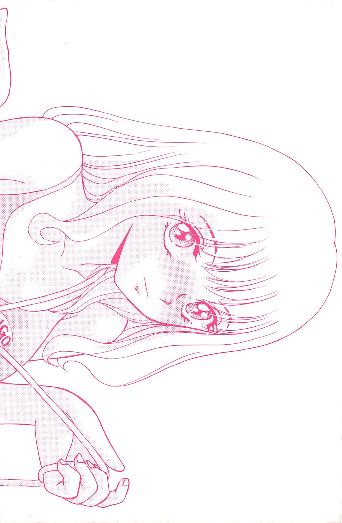 [みやもと留美] ドキドキのしくみ♡