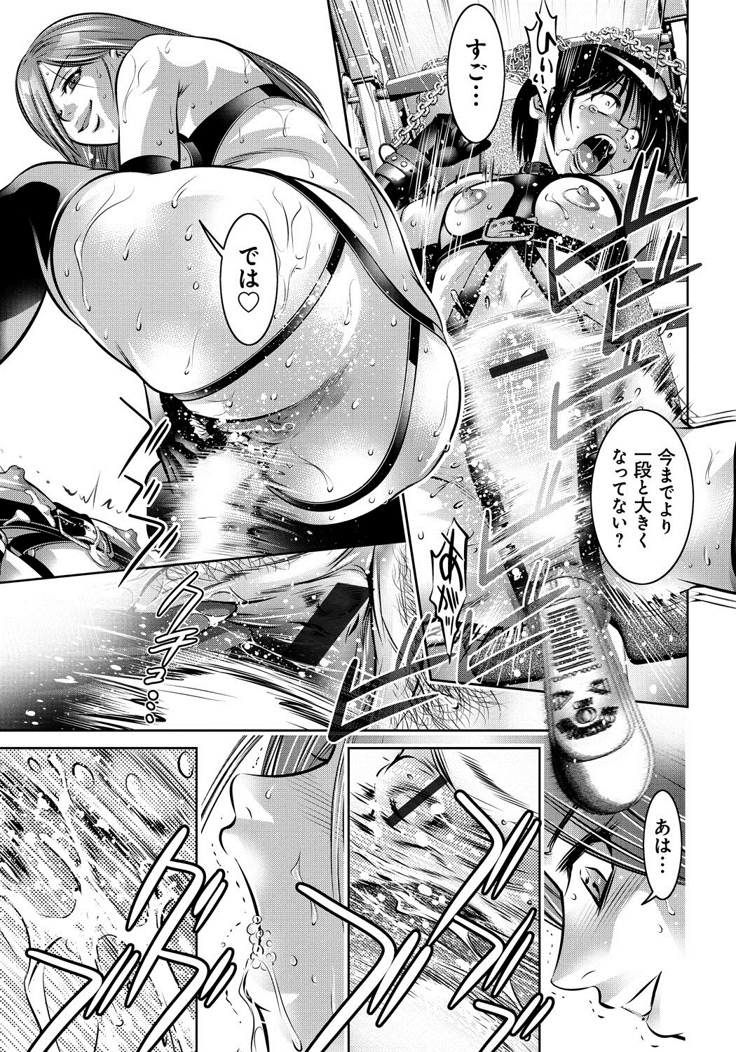 [滝れーき、鬼窪浩久] 母と息子の姦美な調教講座