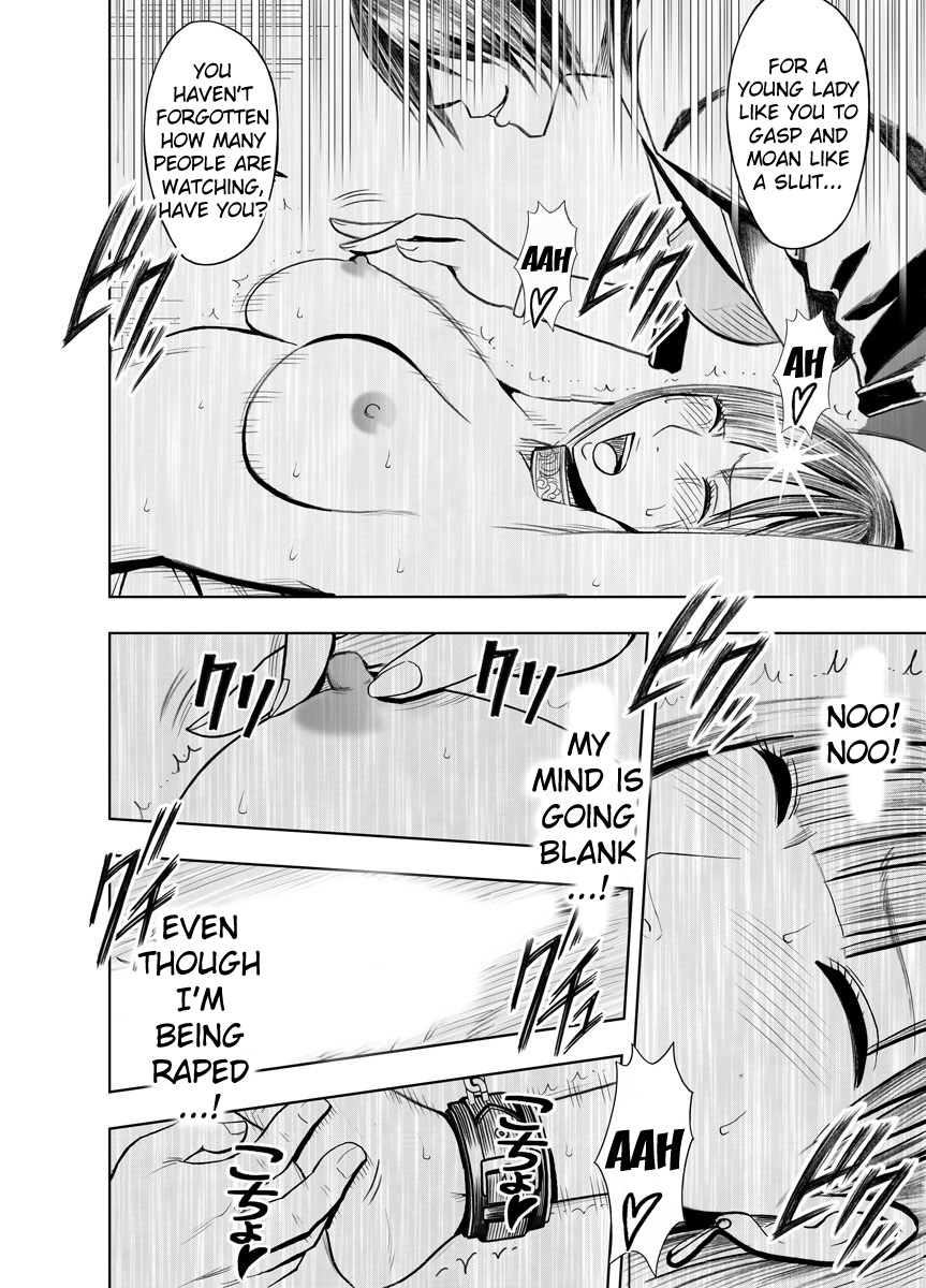 [クリムゾンコミックス (カーマイン)] クリムゾンプリズン ～イカされたら敗北、恥辱ゲームに参加させられた女たち～ [英訳]