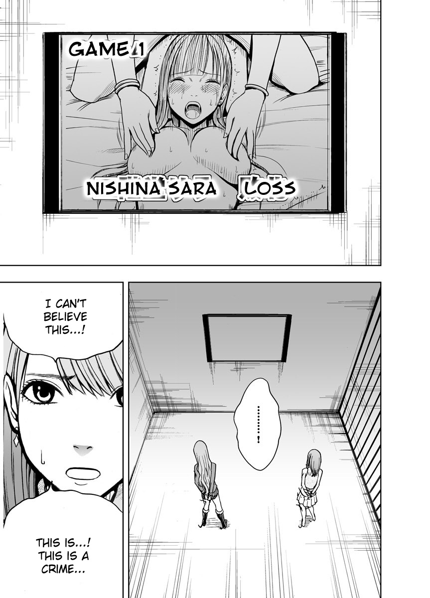 [クリムゾンコミックス (カーマイン)] クリムゾンプリズン ～イカされたら敗北、恥辱ゲームに参加させられた女たち～ [英訳]