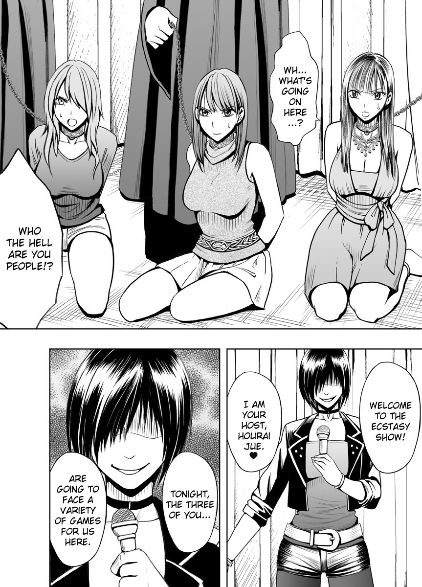 [クリムゾンコミックス (カーマイン)] クリムゾンプリズン ～イカされたら敗北、恥辱ゲームに参加させられた女たち～ [英訳]