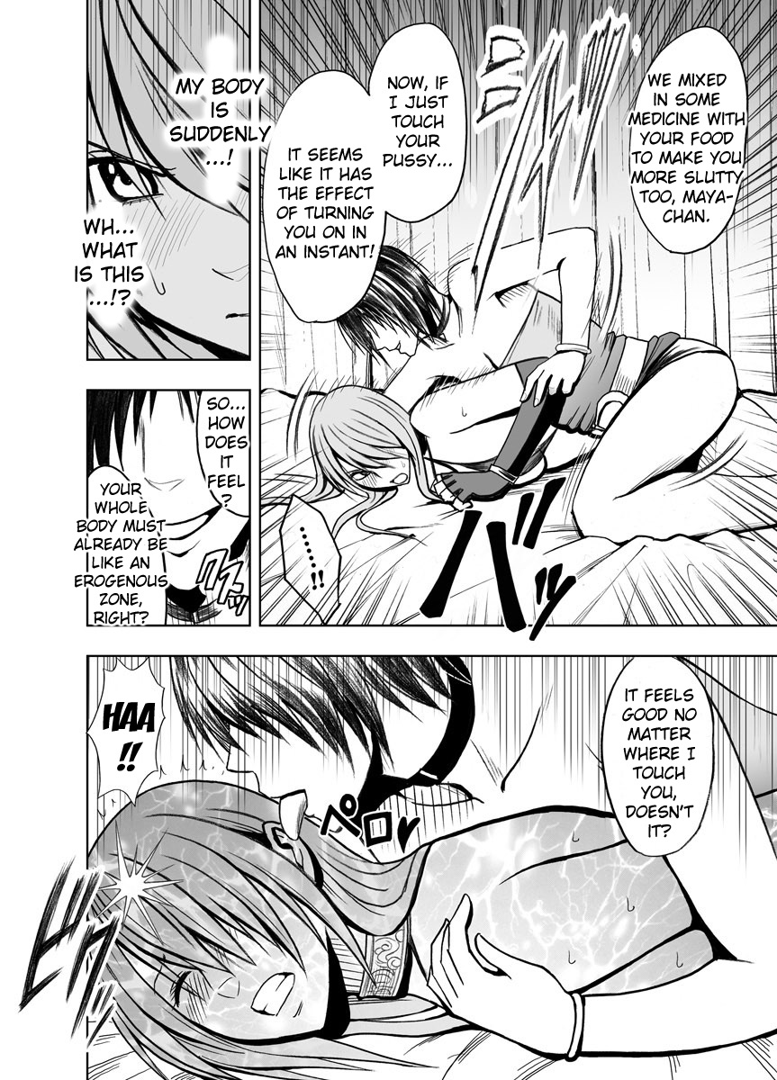 [クリムゾンコミックス (カーマイン)] クリムゾンプリズン ～イカされたら敗北、恥辱ゲームに参加させられた女たち～ [英訳]