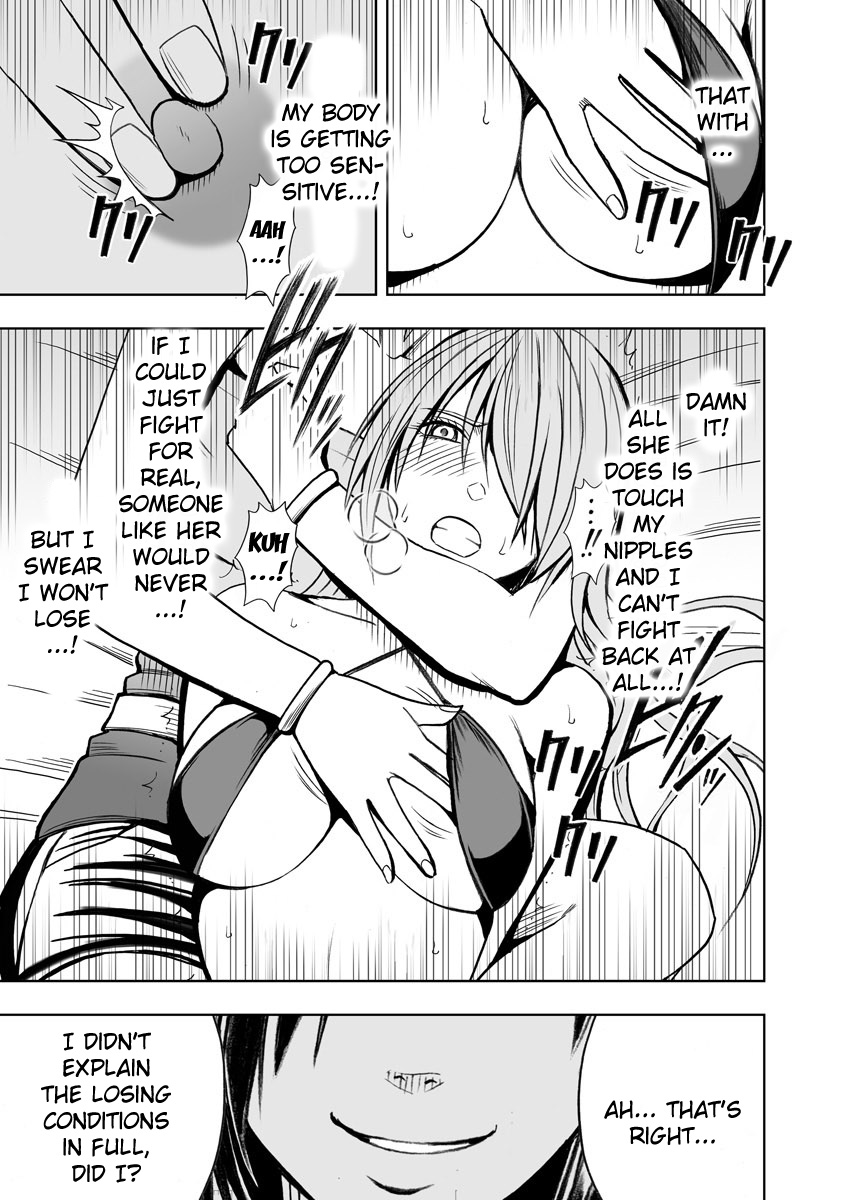 [クリムゾンコミックス (カーマイン)] クリムゾンプリズン ～イカされたら敗北、恥辱ゲームに参加させられた女たち～ [英訳]