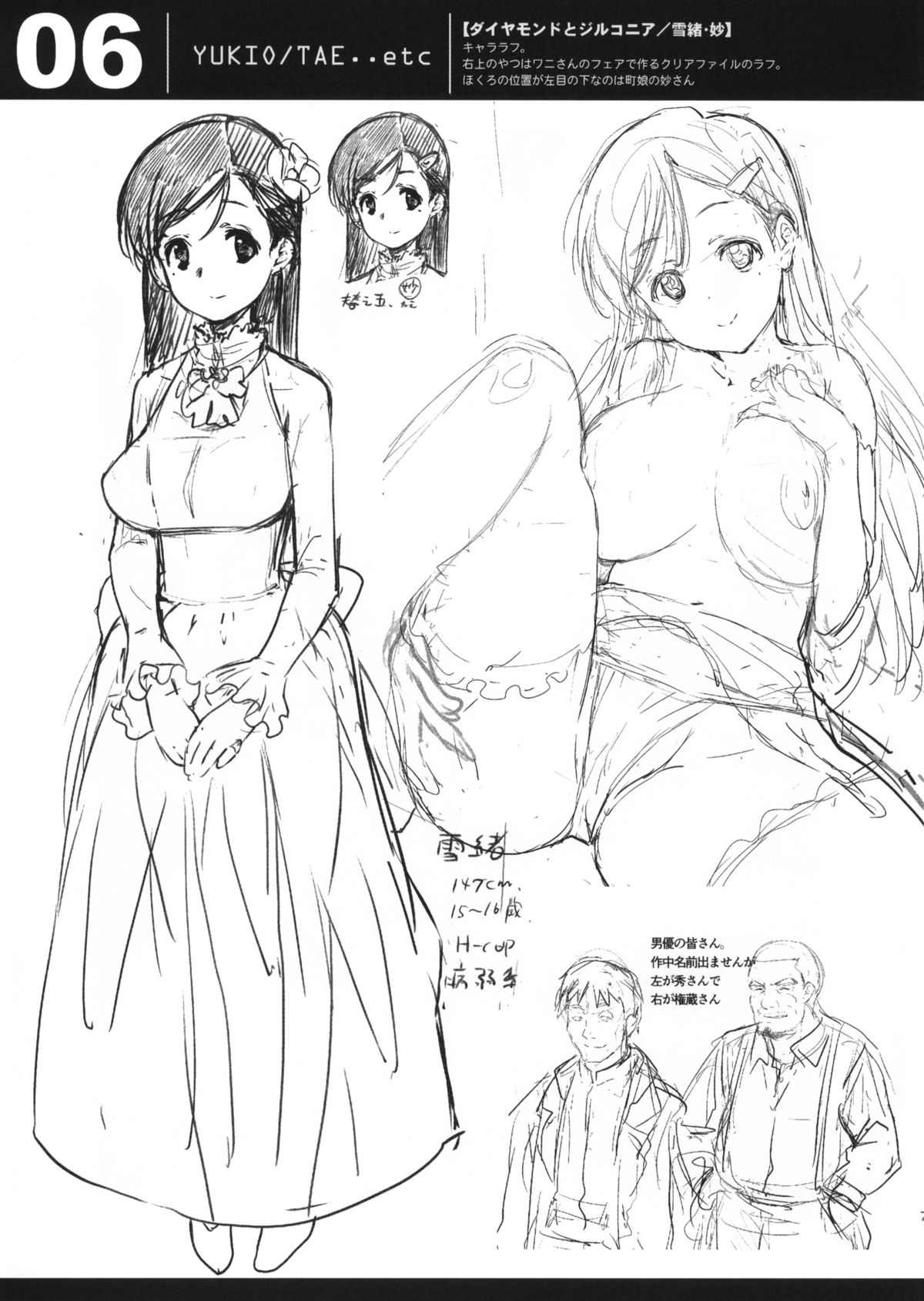 (C87) [ジンガイマキョウ (犬江しんすけ)] エリ地下、おうちに帰さない。 (ラブライブ!)