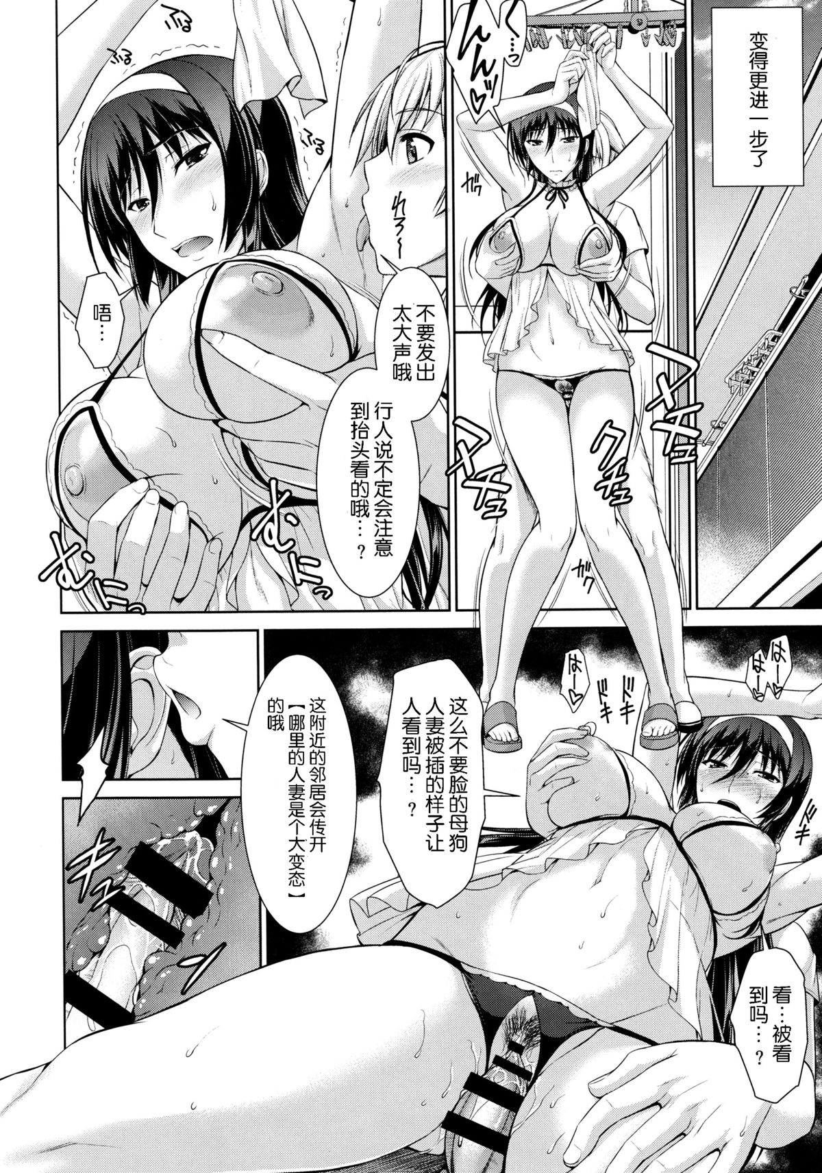 (C87) [Type-G (イシガキタカシ)] 僕はあなたにワンと鳴く Reverse [中国翻訳]