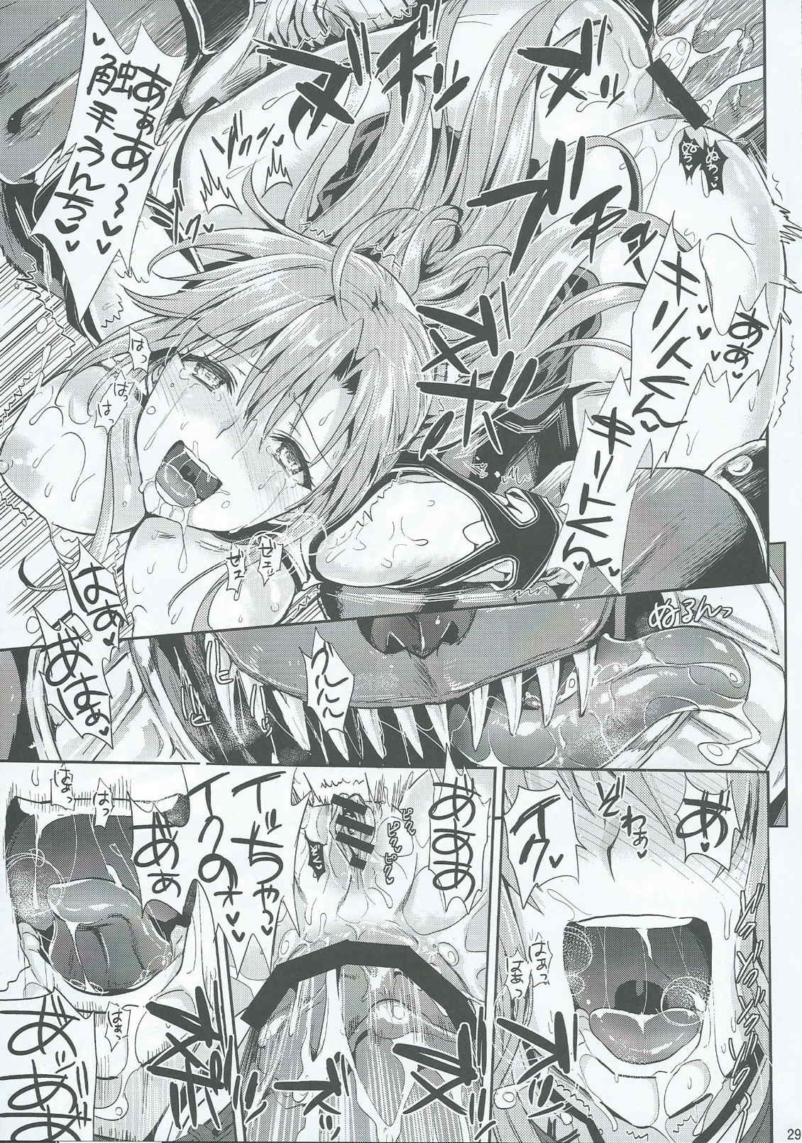 [ユリルラリカ (小島紗、Lazu)] 狩娘性交2 番外編 (ソードアート・オンライン)