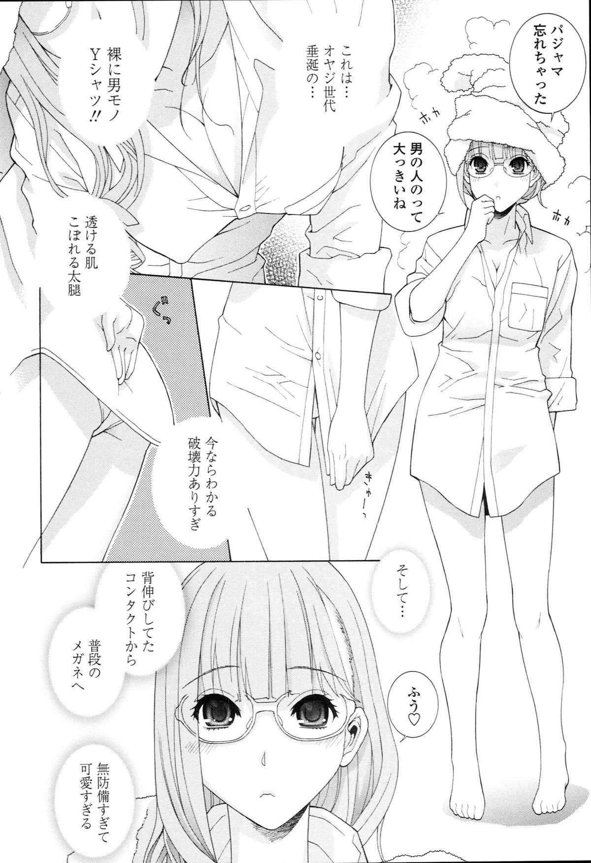 [志乃武丹英] 義妹禁断衝動