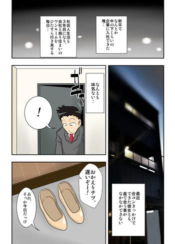 [フリーハンド魂] 2