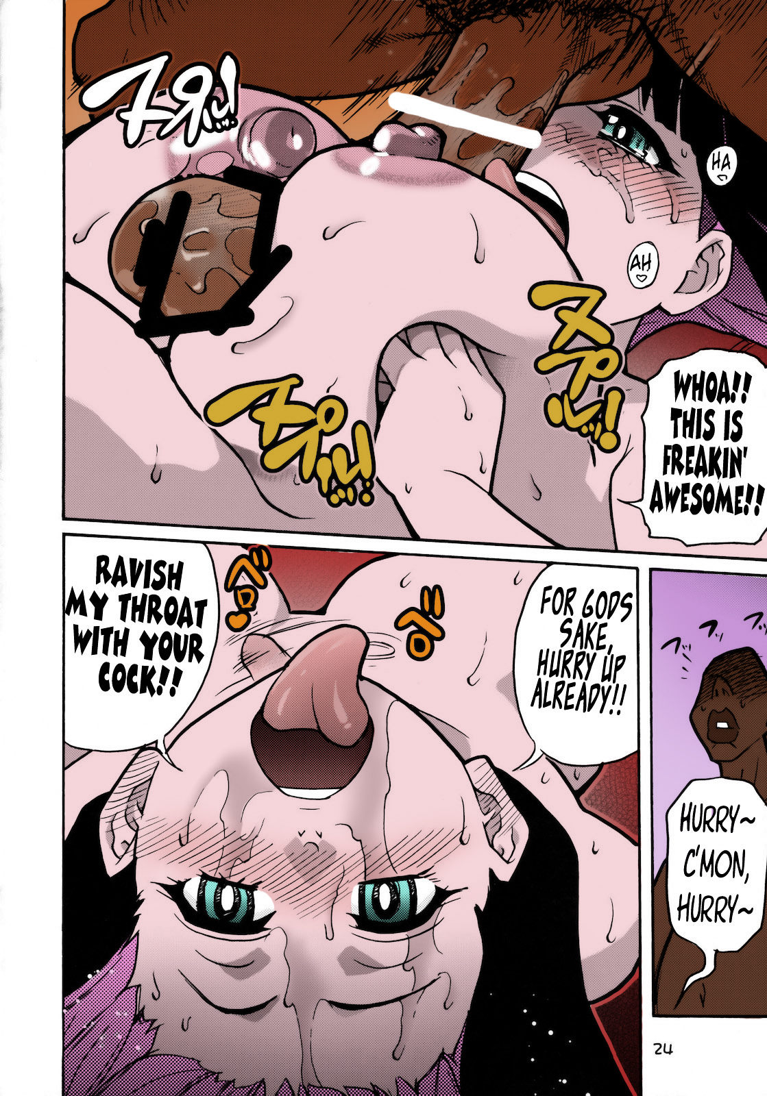 (C79) [翁計画 (師走の翁)] PANTY (パンティ & ストッキング with ガーターベルト) [英訳] [カラー化]