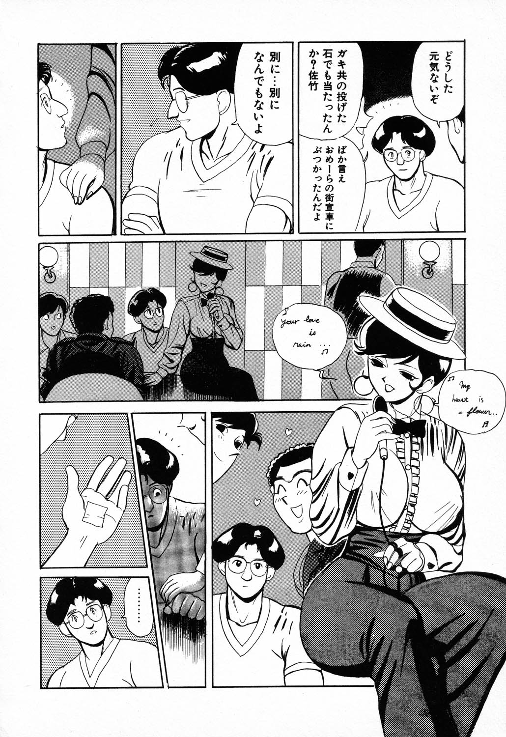 [アンソロジー] C.C.ガール