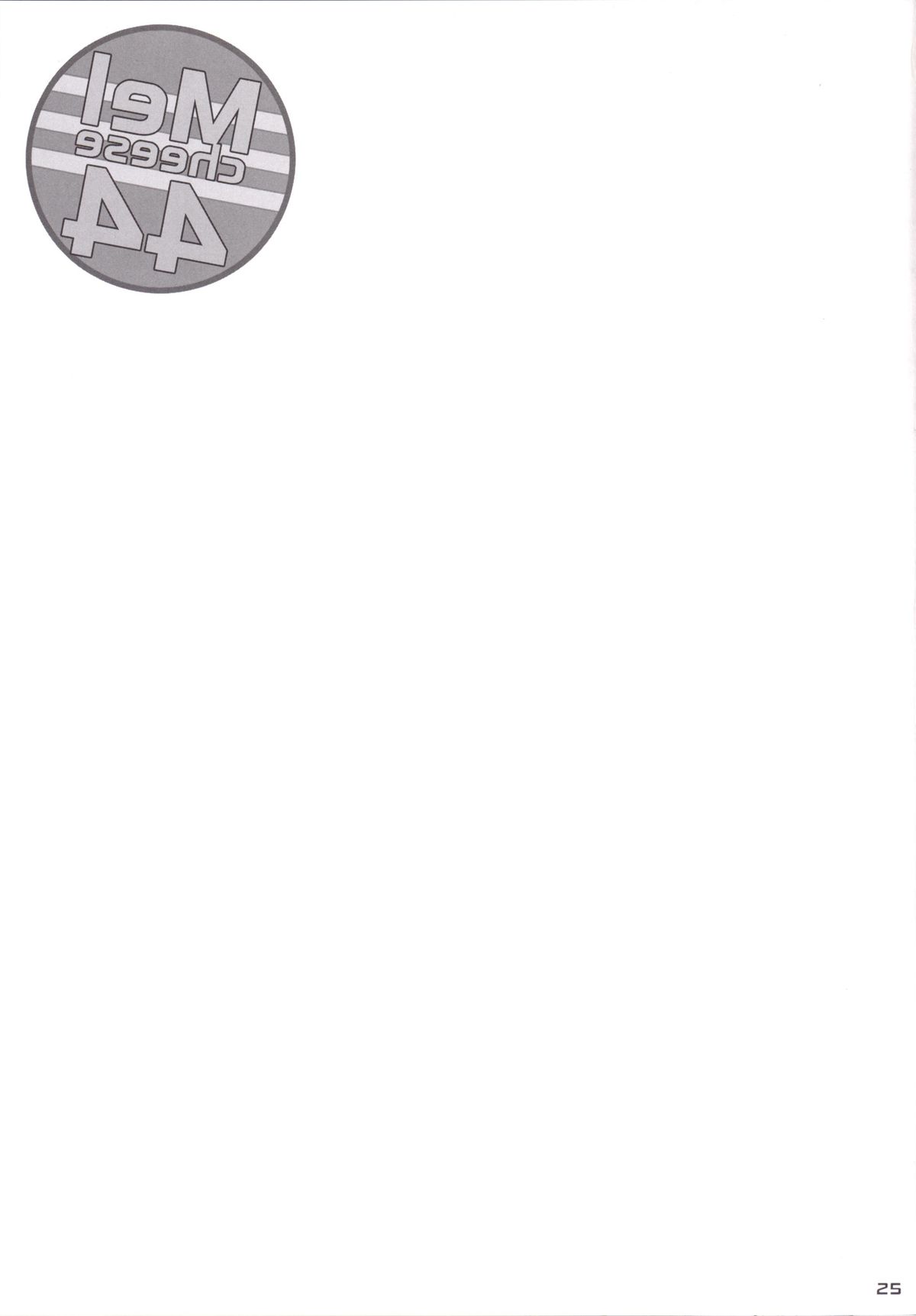 [生クリームびより (ななせめるち)] Melcheese44 (艦隊これくしょん -艦これ-) [DL版]