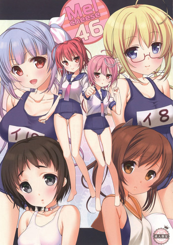 [生クリームびより (ななせめるち)] Melcheese46 (艦隊これくしょん-艦これ-) [DL版]