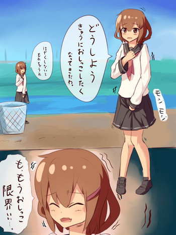 [せねと] おしっこ中の雷にいたずらしてみた (艦隊これくしょん -艦これ-)