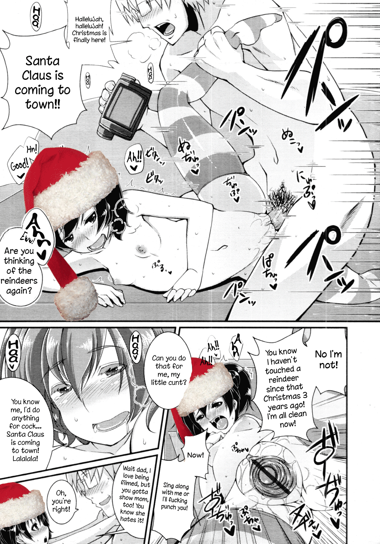 立花のクリスマス[英語] [書き直し] = LWB =