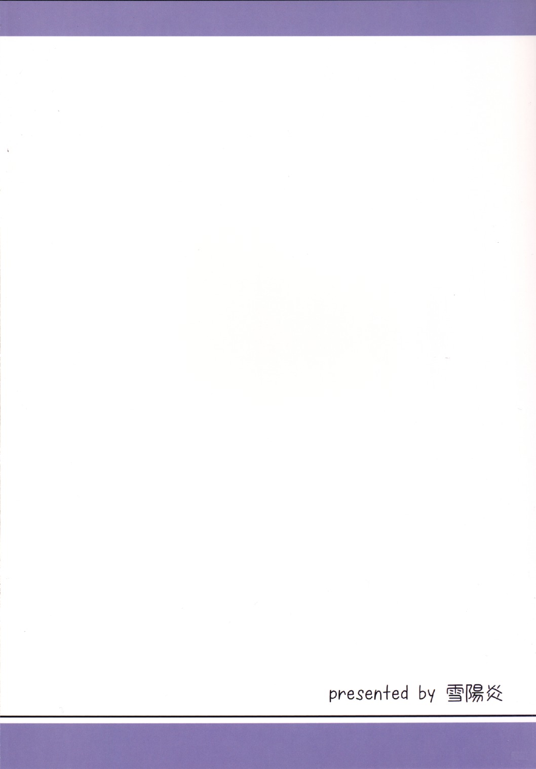 (C86) [雪陽炎 (KANZUME)] だから加賀はケッコンできない。(艦隊これくしょん -艦これ-)