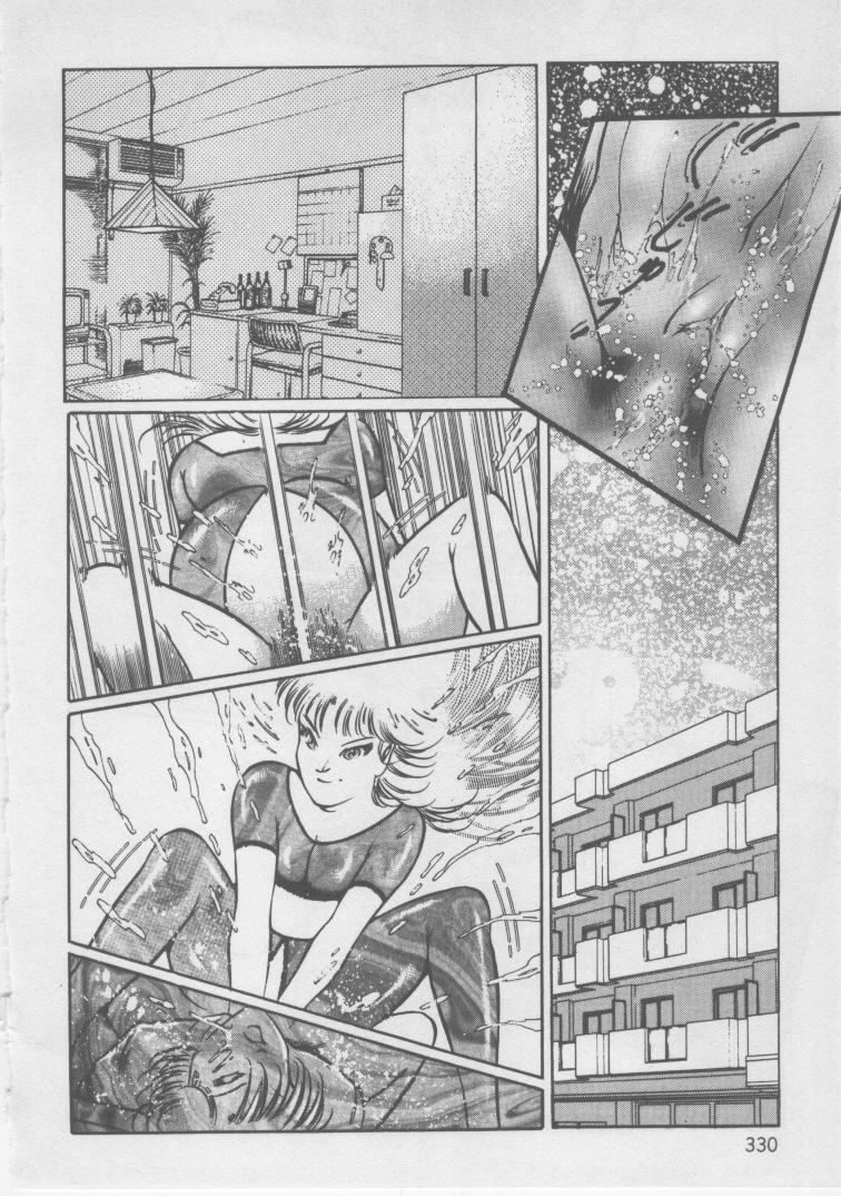 [ダーティ松本] 女教師・監禁