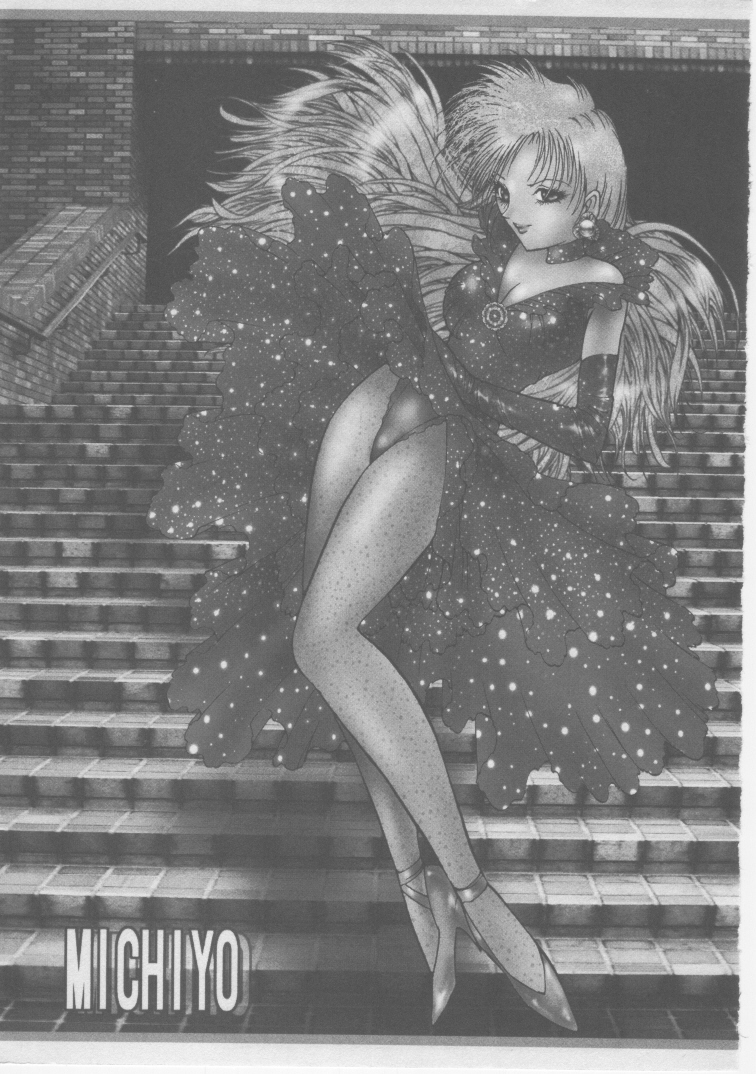 [ダーティ松本] 女教師・監禁