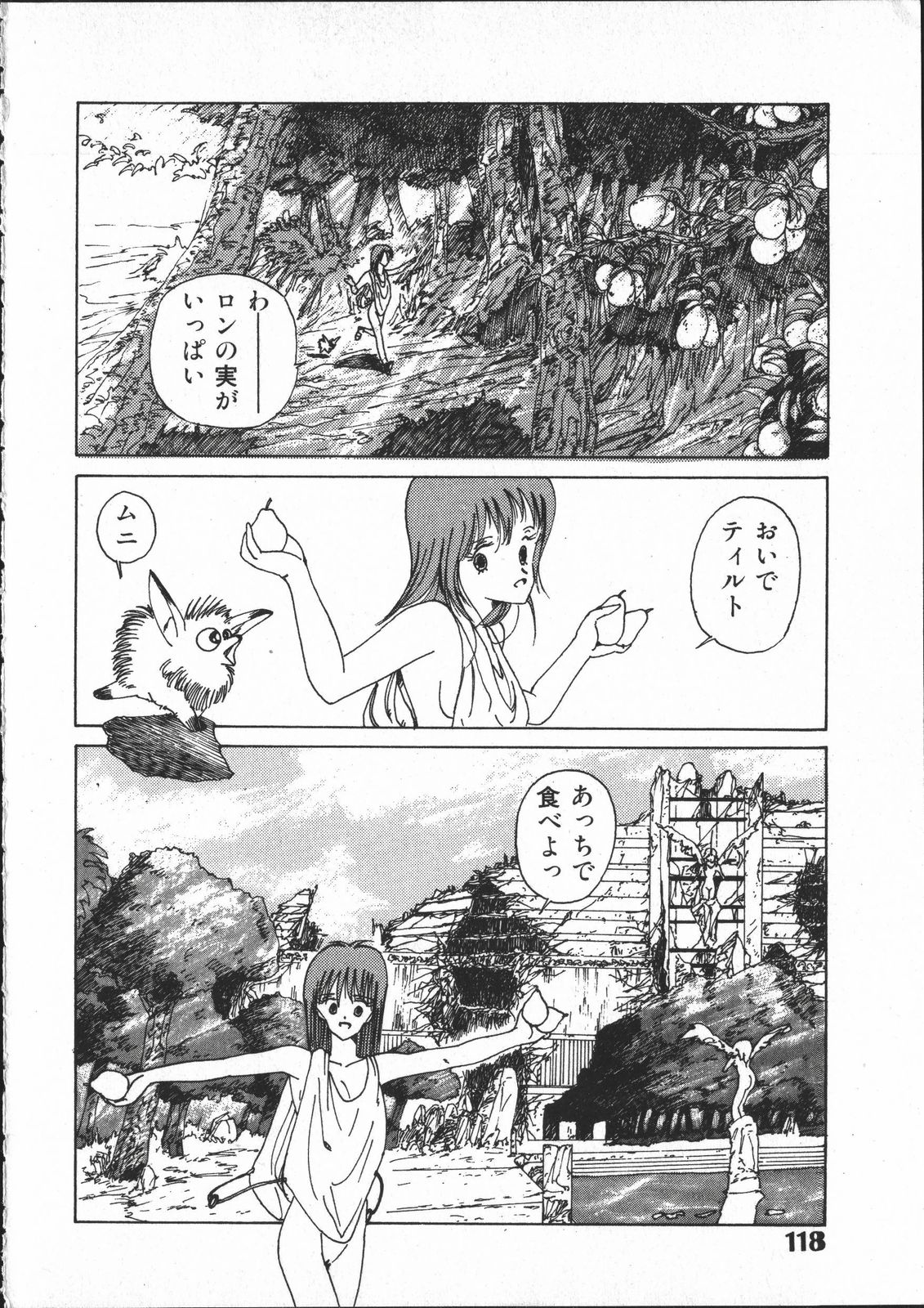 [よしだけい] SILENT NOISE