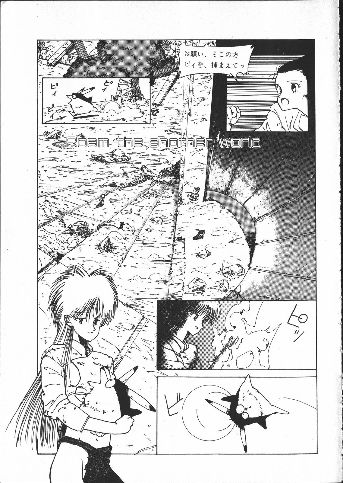 [よしだけい] SILENT NOISE