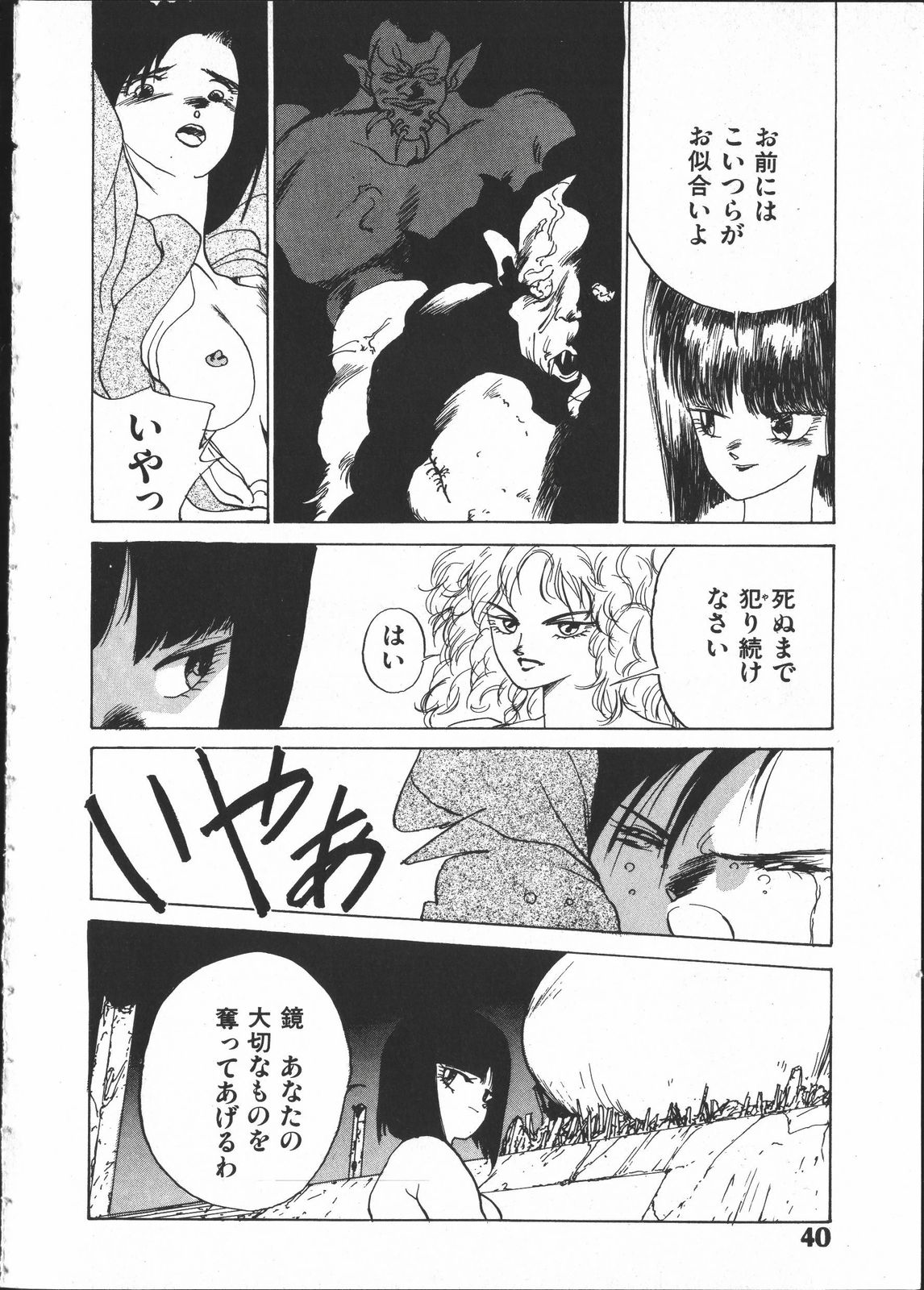 [よしだけい] SILENT NOISE