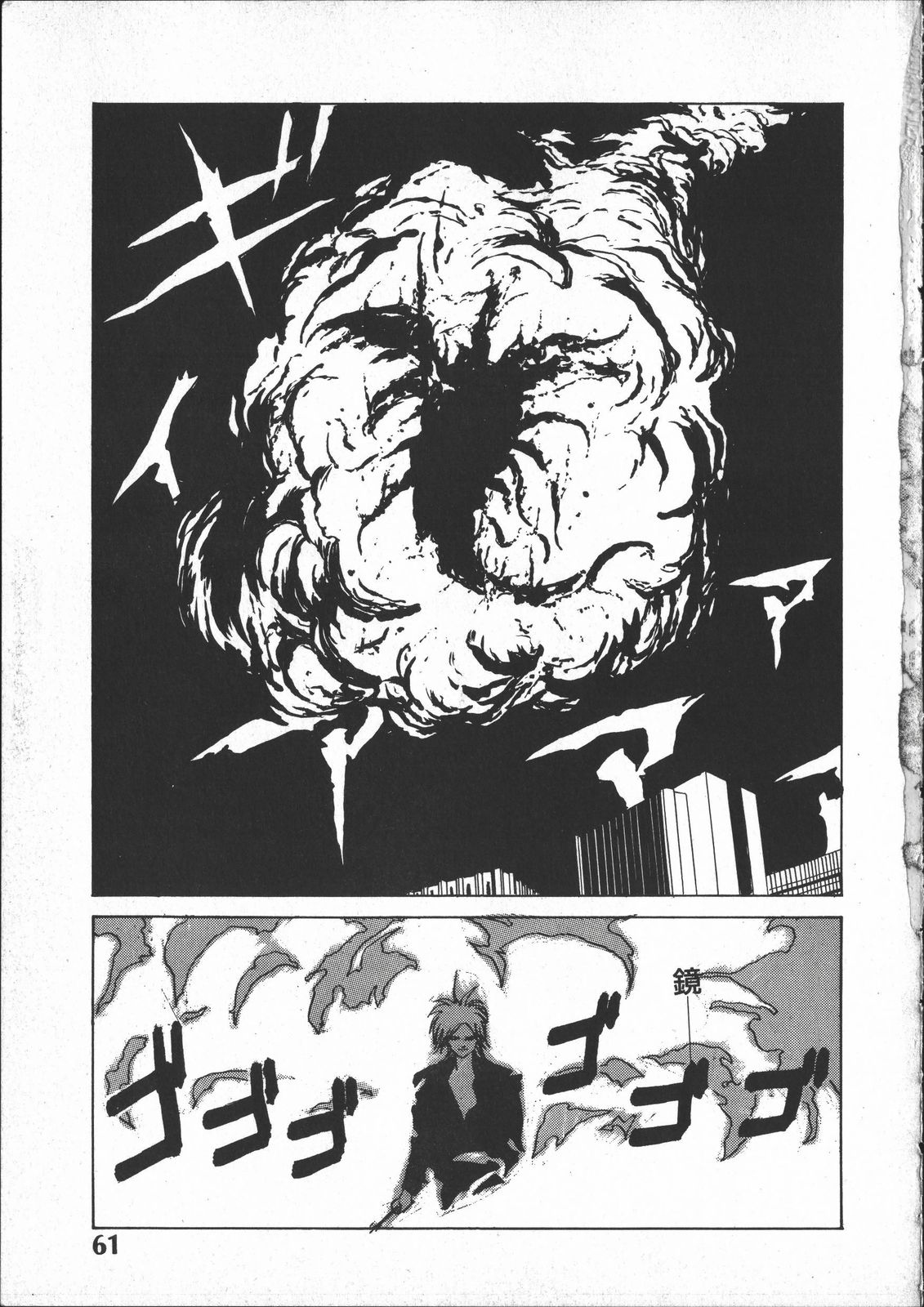 [よしだけい] SILENT NOISE