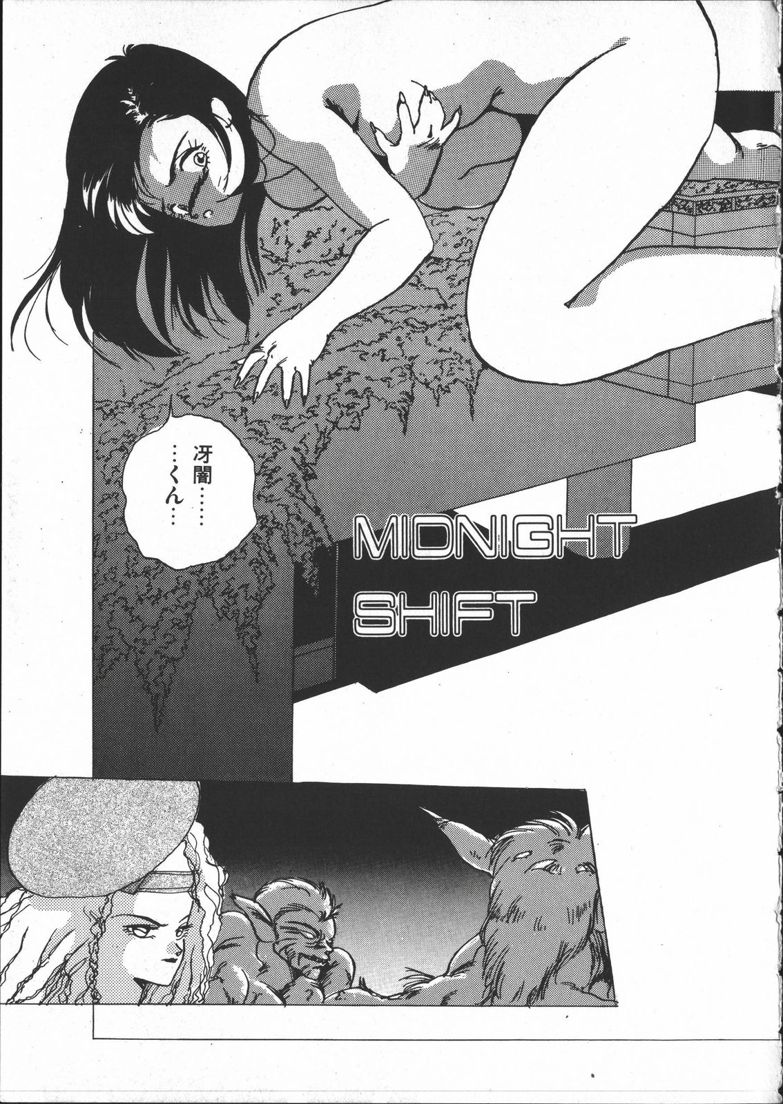 [よしだけい] SILENT NOISE