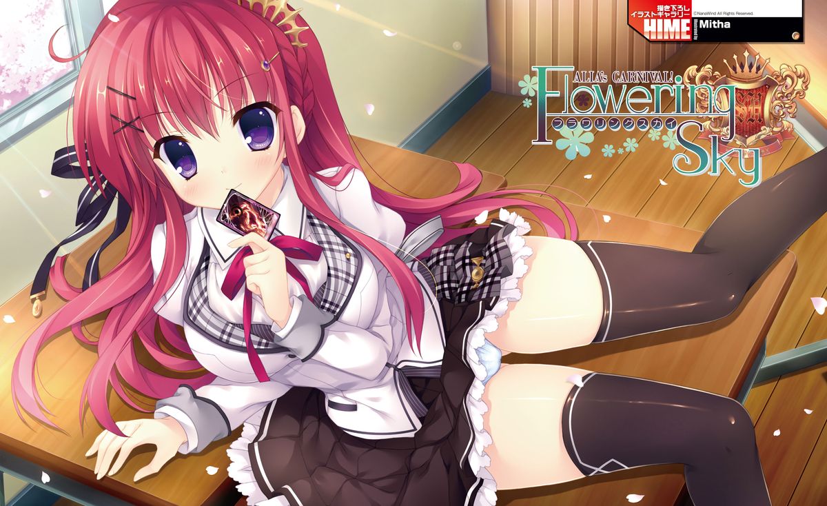 電撃姫 2015年2月号