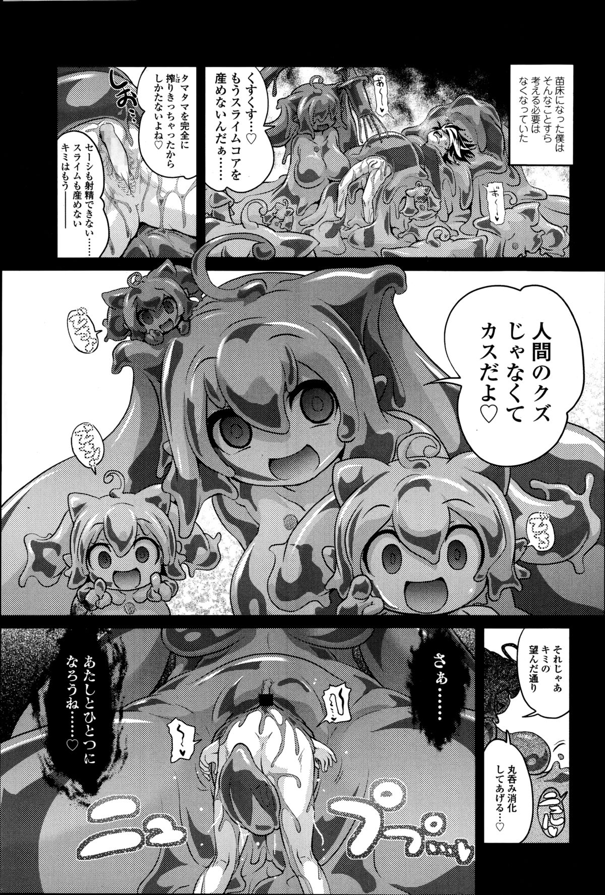 ガールズフォーム Vol.08