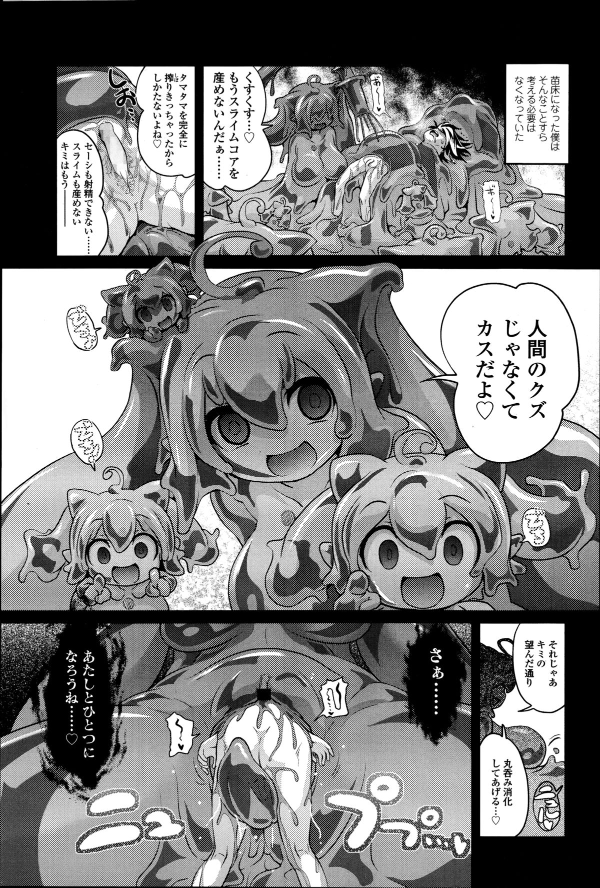 ガールズフォーム Vol.08