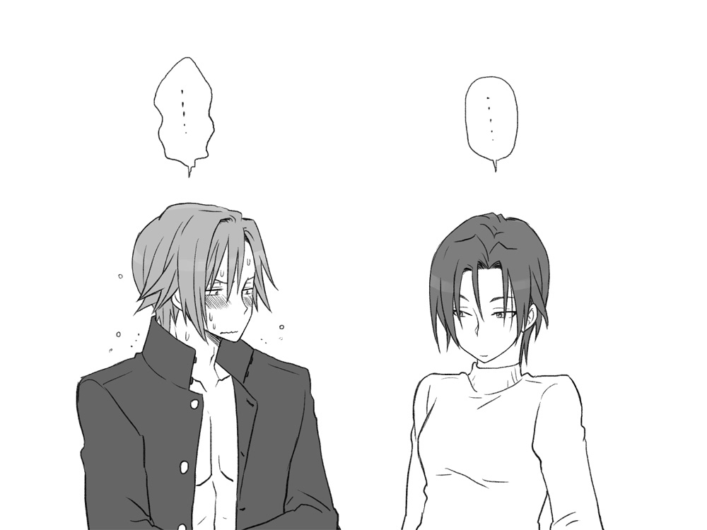 [エロエ] 性転換後、親友と～相棒編～