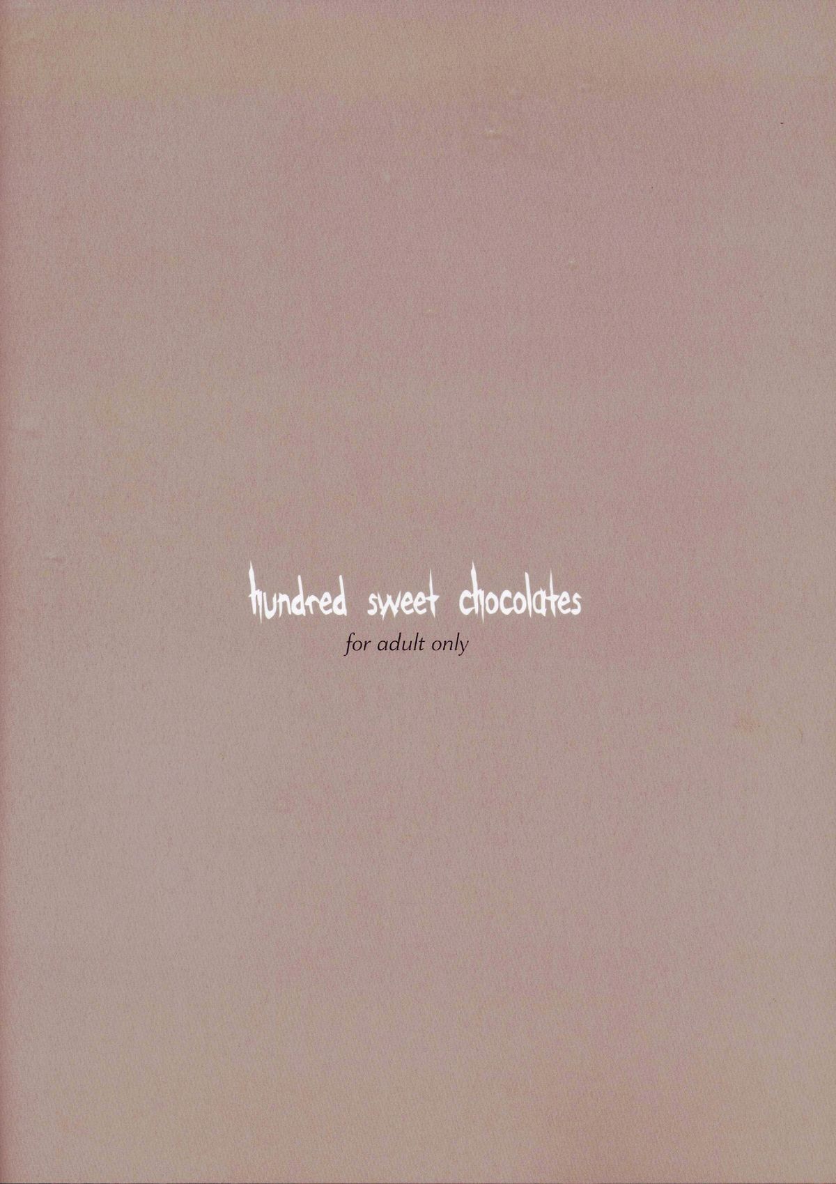 【わさび（畳）】甘いチョコレート百個_4