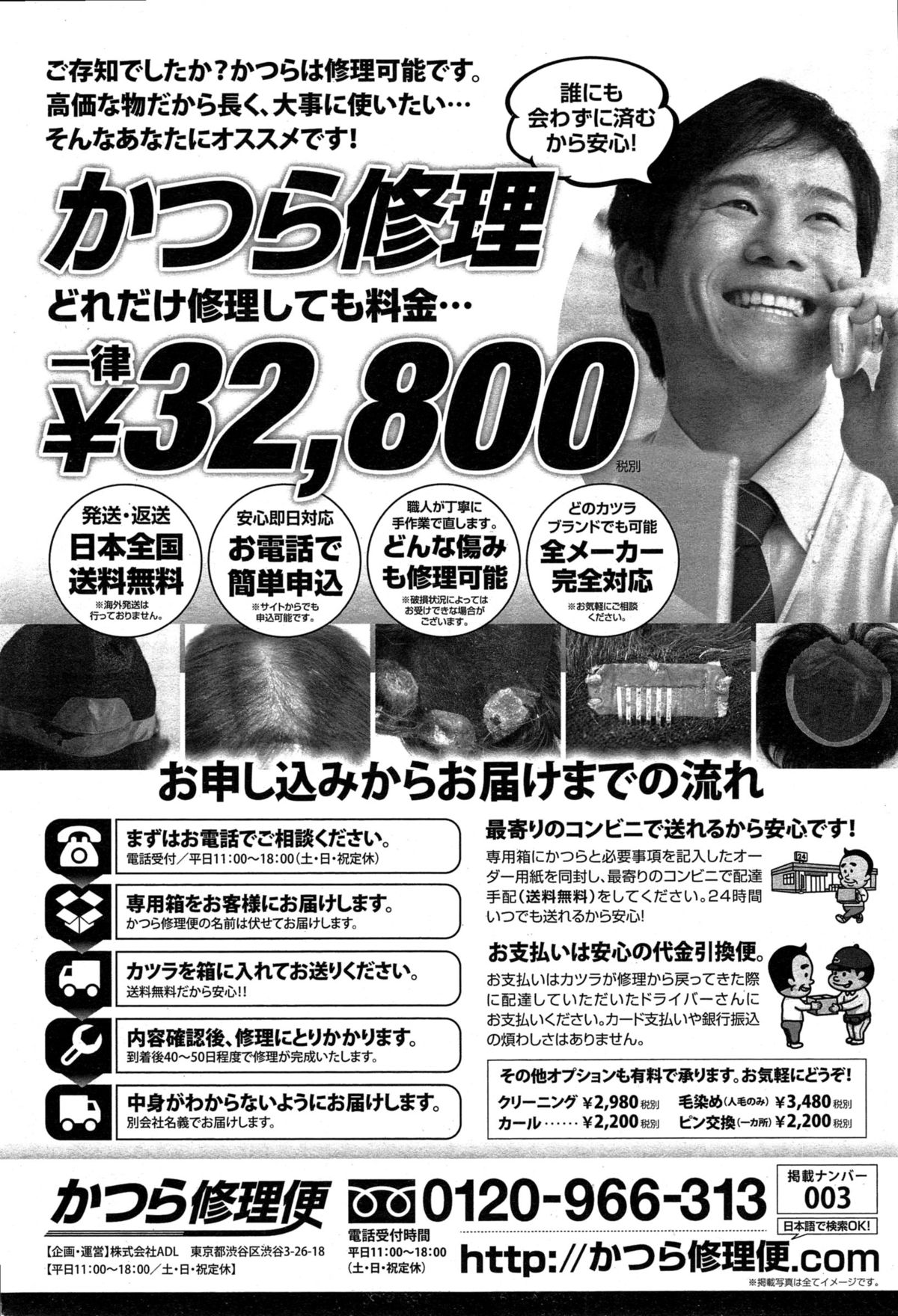 COMIC SIGMA 2015年1月号 Vol.83