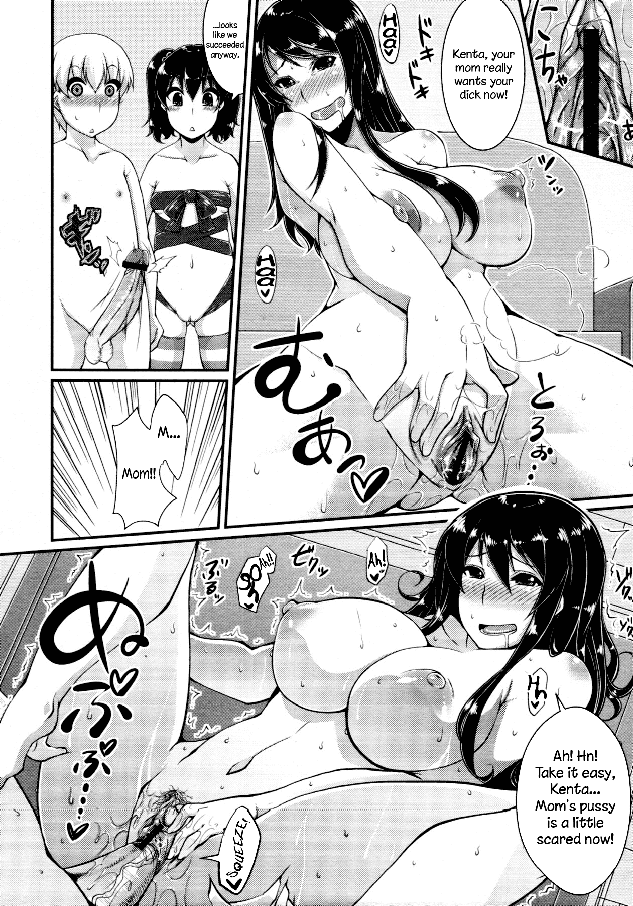 [皐月芋網] 橘さんちの性活 (COMIC 天魔 2011年11月号) [英訳]