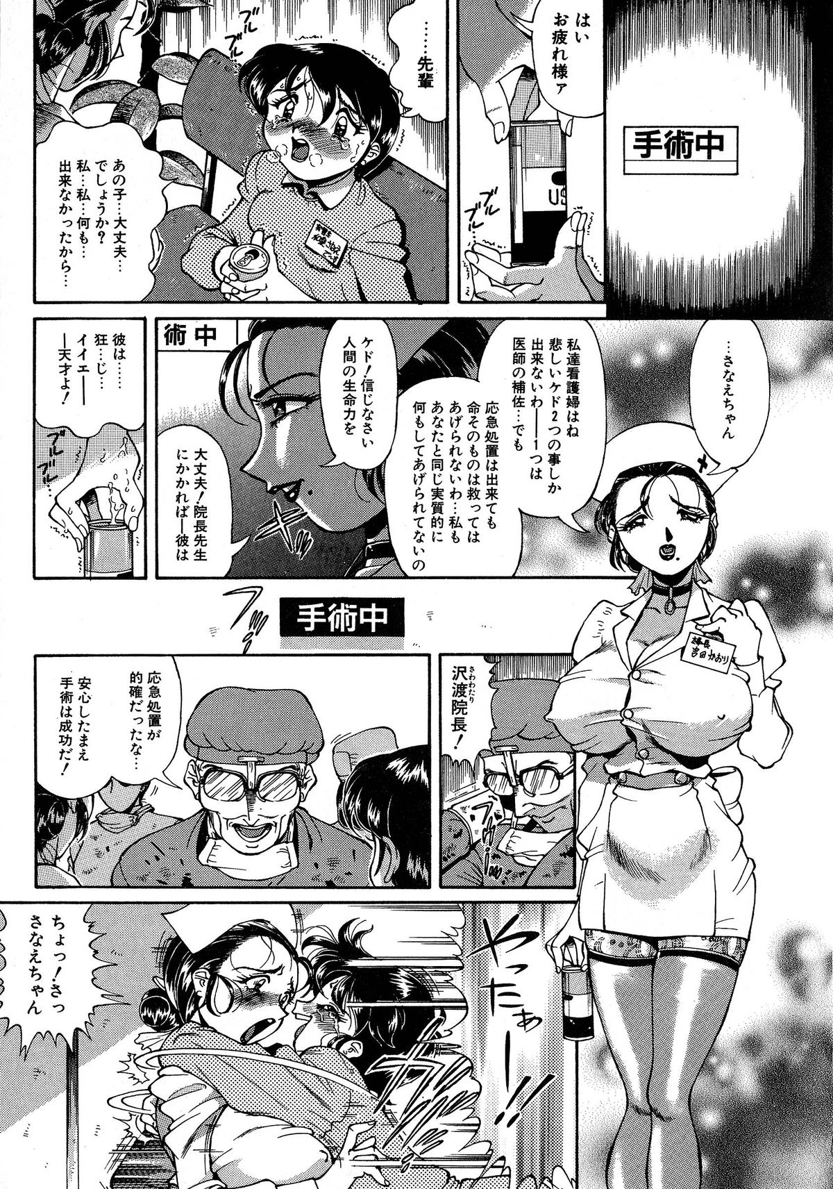 [ペンネームは無い] 少女調教録 第弐雧