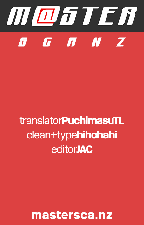 [ぴょん吉] 蜜穴堕とし (コミックアンリアル 2014年10月号 Vol.51) [英訳]