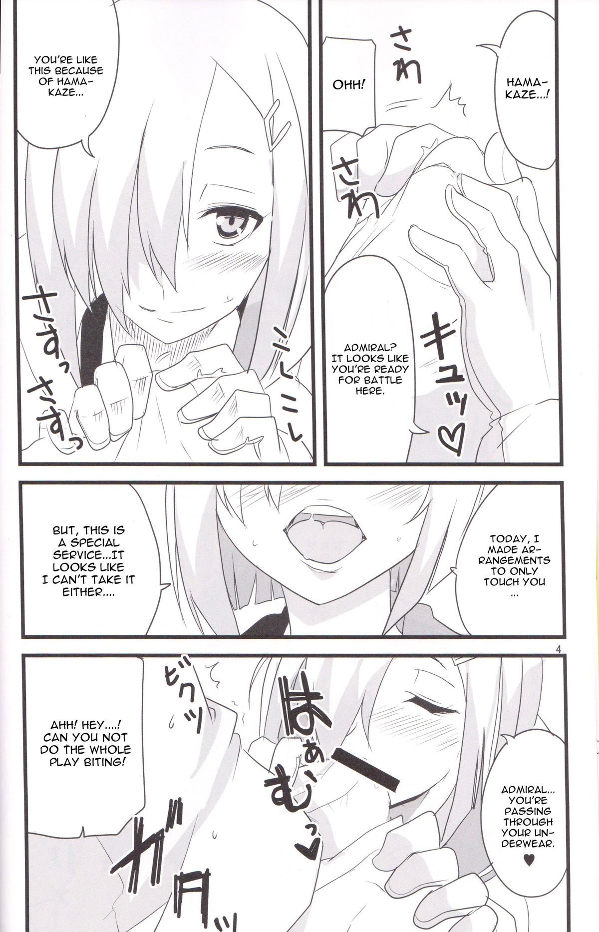 (砲雷撃戦!よーい!九戦目!) [BlueMage (あおいまなぶ)] 港へかえろう! (艦隊これくしょん -艦これ-) [英訳]