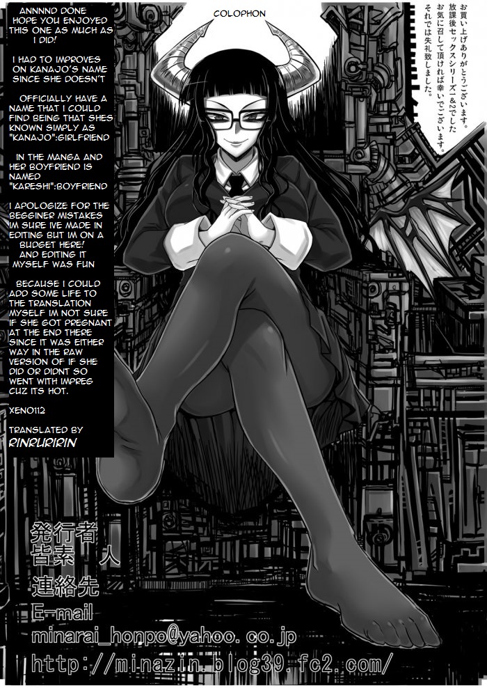 [みならい本舗 (皆素人, ATTP)] 放課後セックス 2 (放課後プレイ) [英訳] [DL版]