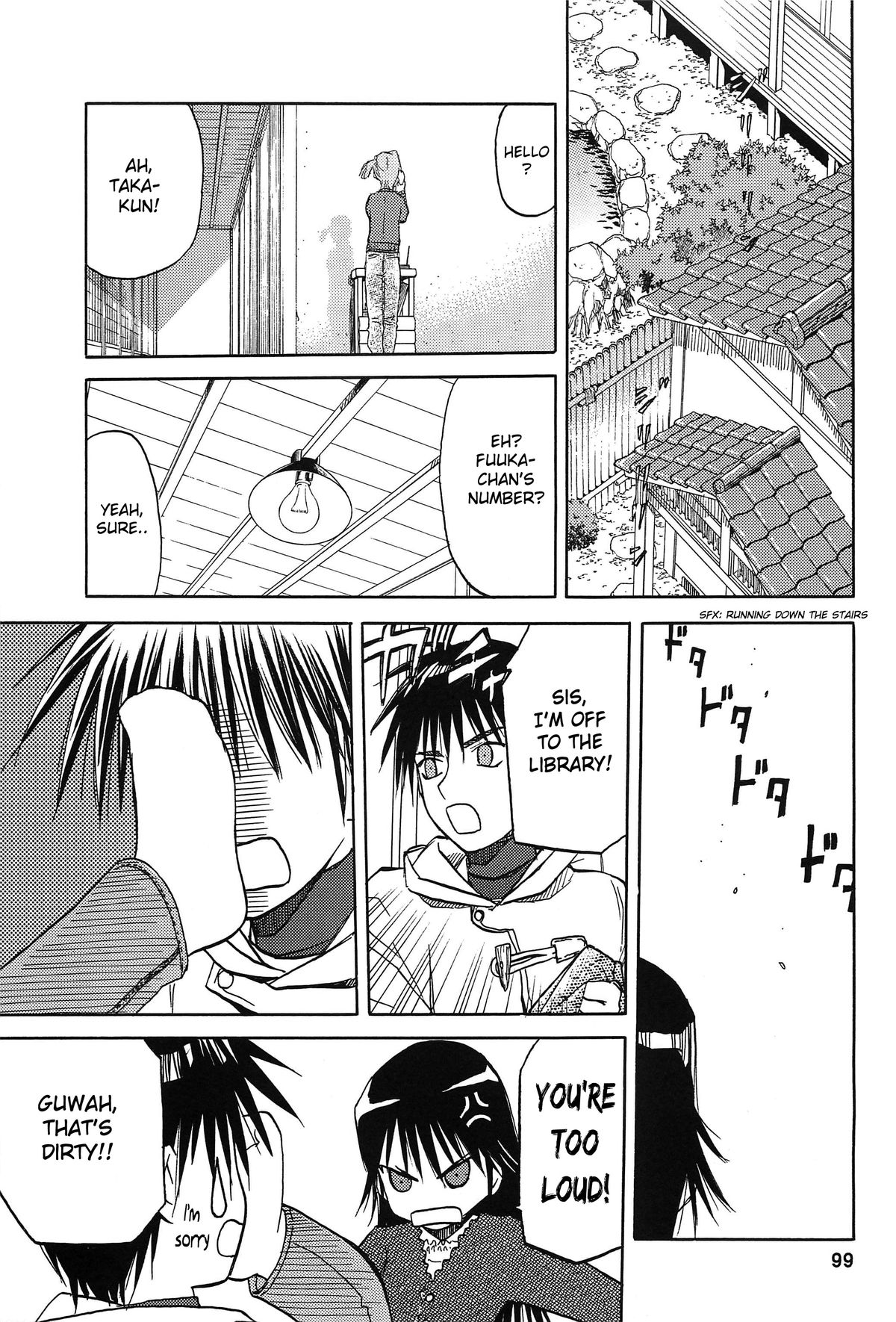 [わくわく動物園 (天王寺きつね)] blue snow blue 総集編3 scene.9 [英訳]