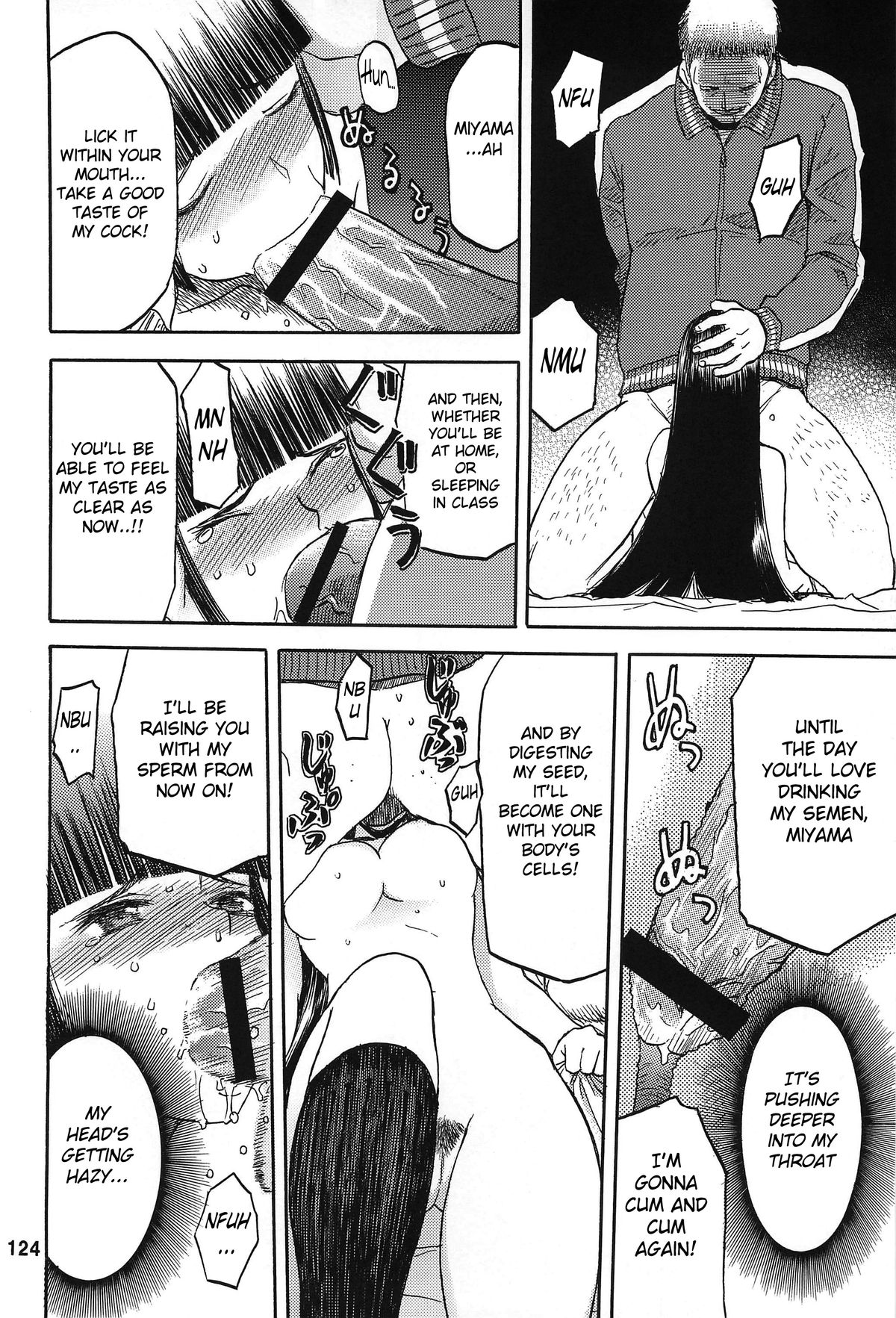 [わくわく動物園 (天王寺きつね)] blue snow blue 総集編3 scene.9 [英訳]