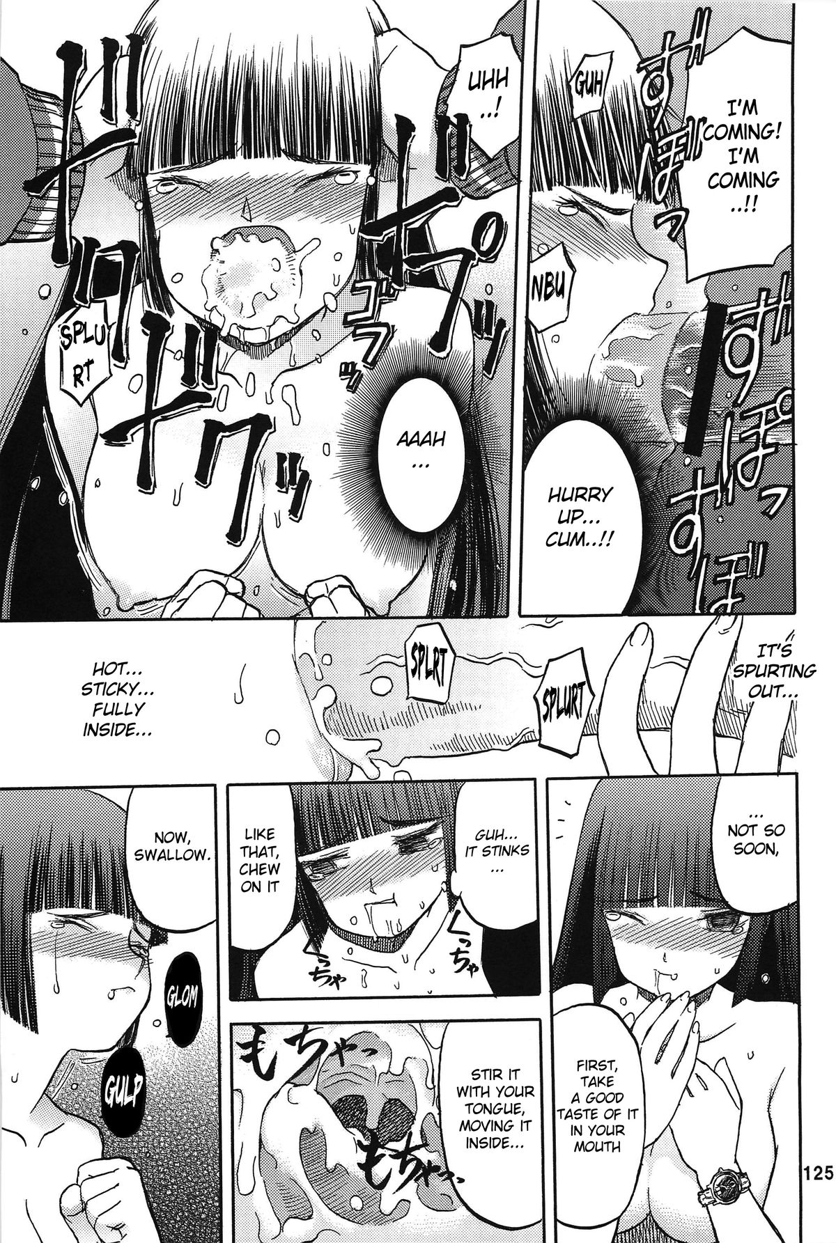 [わくわく動物園 (天王寺きつね)] blue snow blue 総集編3 scene.9 [英訳]