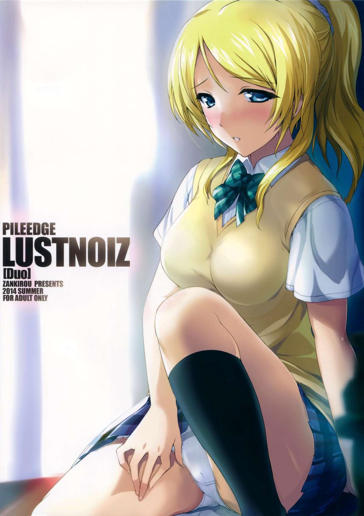 (C86) [斬鬼楼 (おにぎりくん)] PILEEDGE LUSTNOIZ [Duo] (ラブライブ!) [英訳]