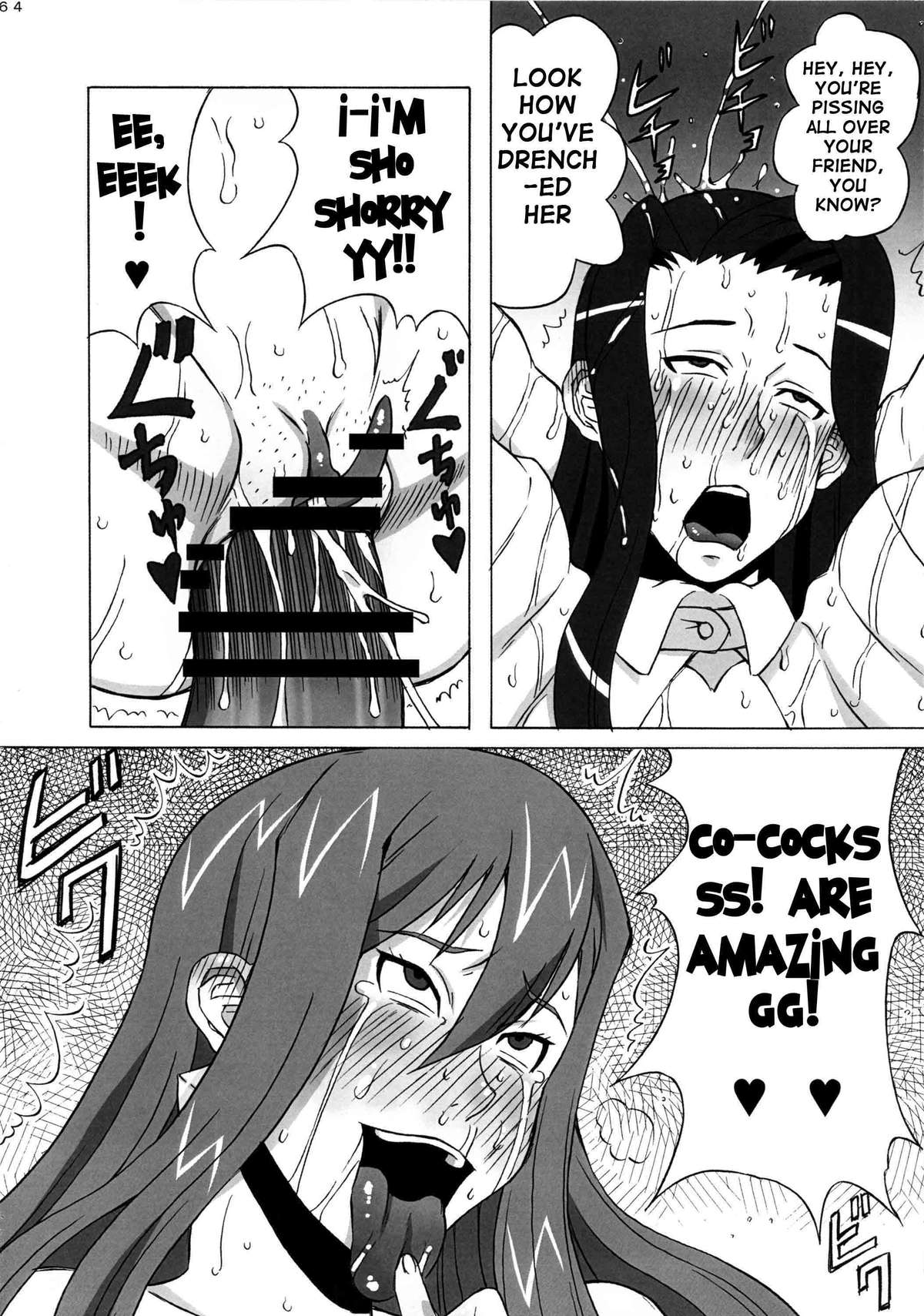 (COMIC1☆8) [ブーブーキッド (PIP)] エルザさんを調教してみた。 (フェアリーテイル) [英訳]