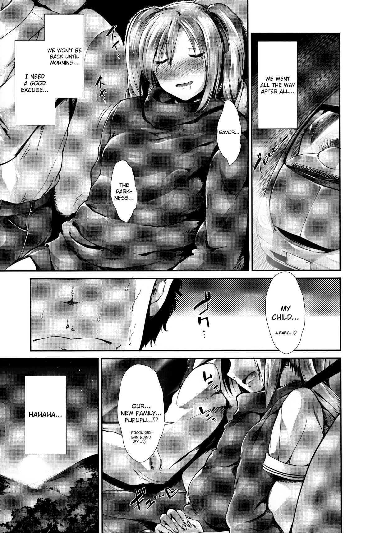 (C85) [たけまさ屋 (武将武)] CINDERELLA ECSTASY (アイドルマスター シンデレラガールズ) [英訳]