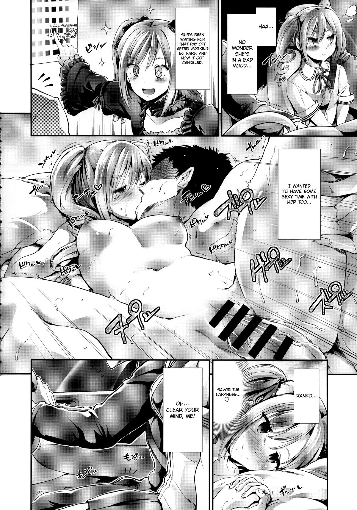 (C85) [たけまさ屋 (武将武)] CINDERELLA ECSTASY (アイドルマスター シンデレラガールズ) [英訳]