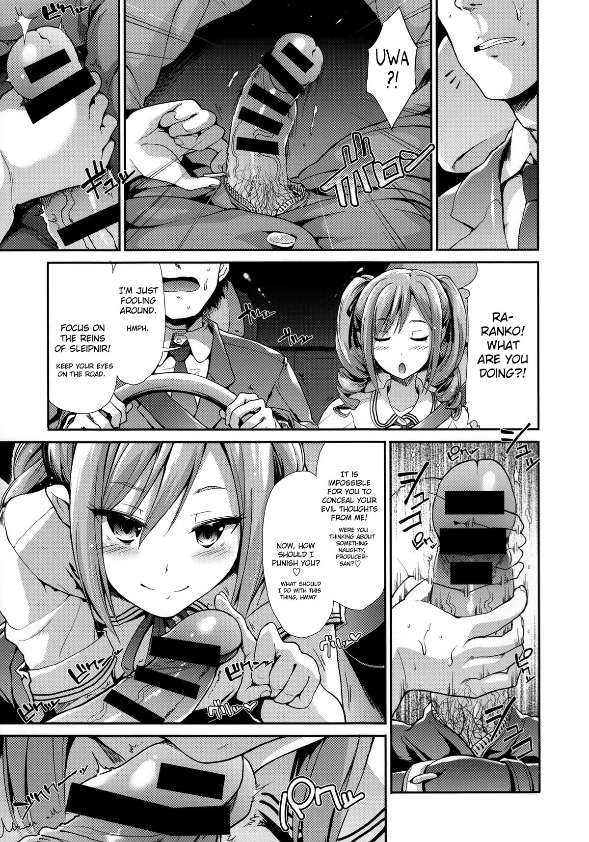 (C85) [たけまさ屋 (武将武)] CINDERELLA ECSTASY (アイドルマスター シンデレラガールズ) [英訳]