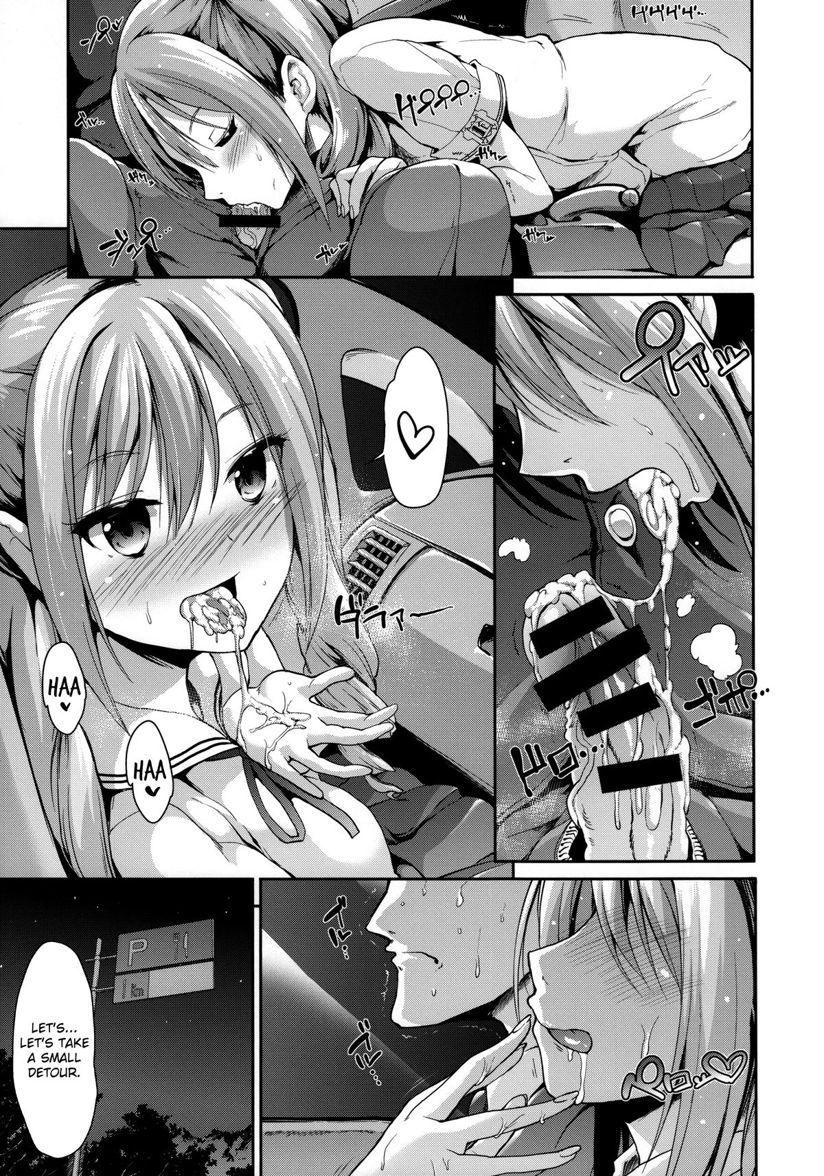 (C85) [たけまさ屋 (武将武)] CINDERELLA ECSTASY (アイドルマスター シンデレラガールズ) [英訳]