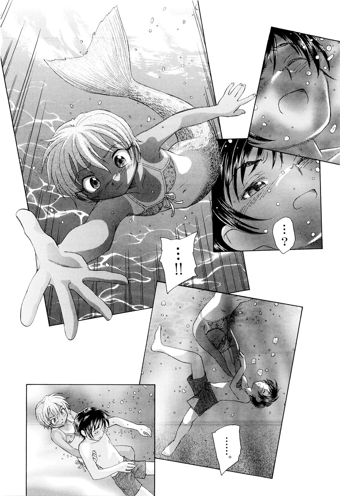 [海野螢] 組曲・子供の情景