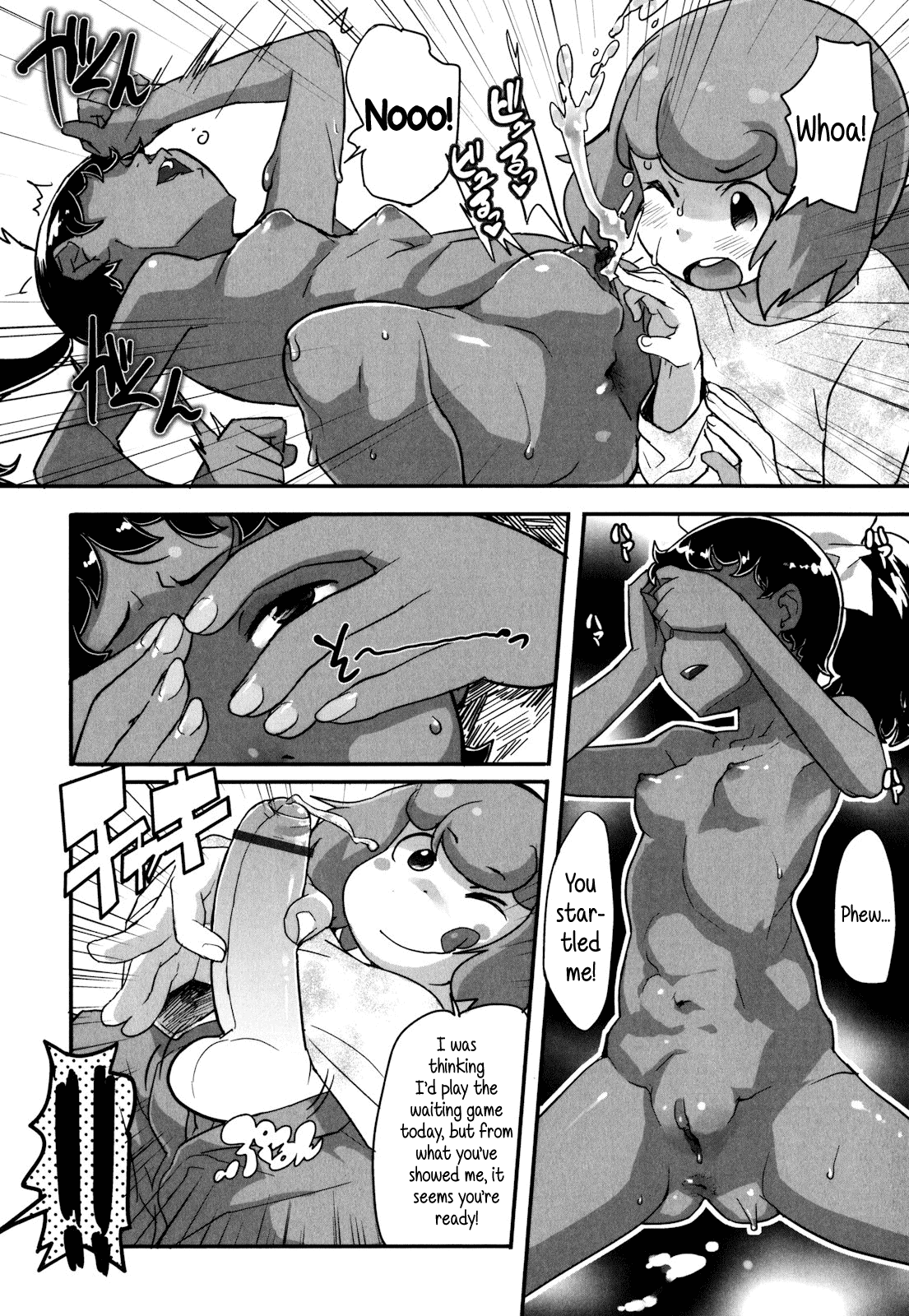 [オオカミうお] ヒミツのブカツ -美海のバアイ- (ロリもぐもぐ！) [英訳]