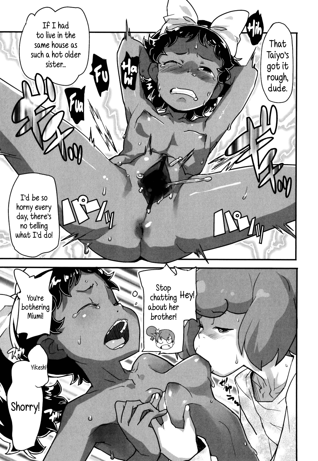 [オオカミうお] ヒミツのブカツ -美海のバアイ- (ロリもぐもぐ！) [英訳]